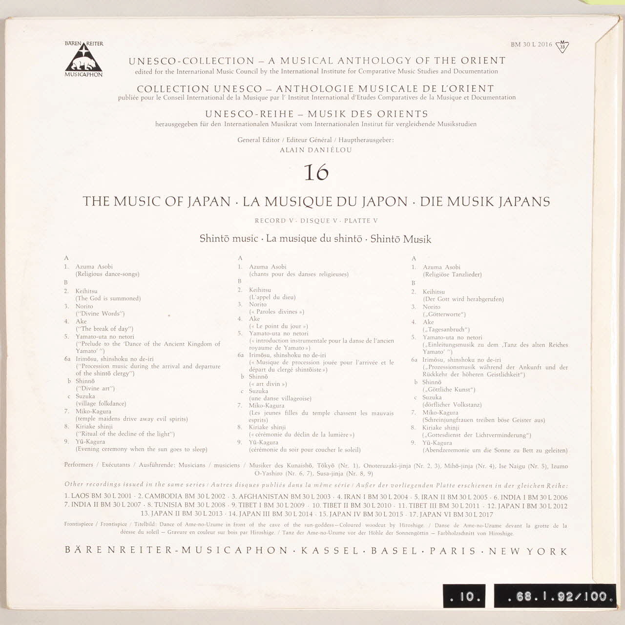 disque 33 tours La musique du Japon MUS1968.1.92-100 Photo