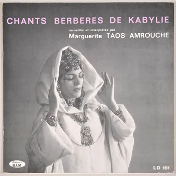 disque 33 tours Chants berbères de Kabylie MUS1968.32.179-195  Photo