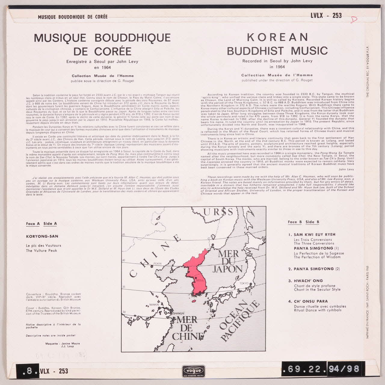 disque 33 tours Musique bouddhique de Corée MUS1969.22.94-98  Photo