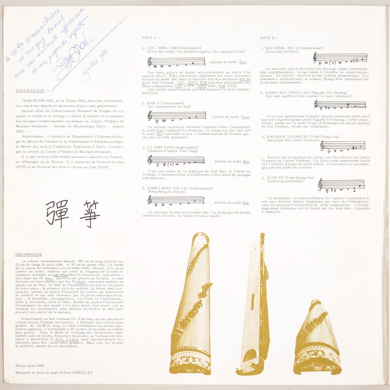 disque 33 tours Cithare vietnamienne MUS1971.24.1-8 Photo