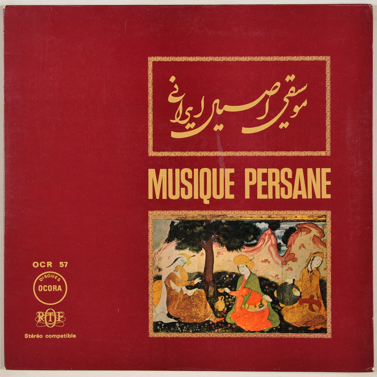 disque 33 tours Musique persane MUS1971.37.8-9 Photo