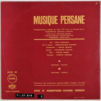 disque 33 tours Musique persane MUS1971.37.8-9 Photo