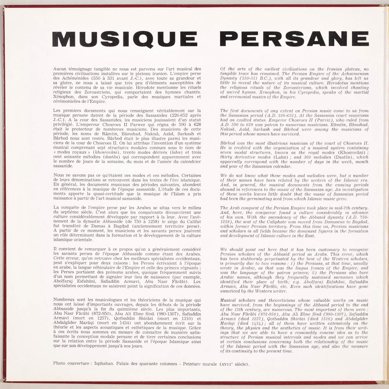 disque 33 tours Musique persane MUS1971.37.8-9 Photo