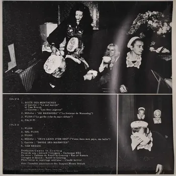 disque 33 tours Pach Pi MUS1975.12.315-326 Photo