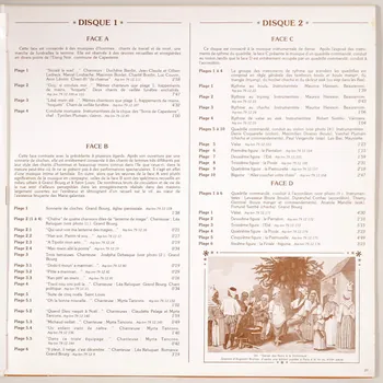 disque 33 tours La musique à Marie-Galante MUS1982.22.1-35 Photo