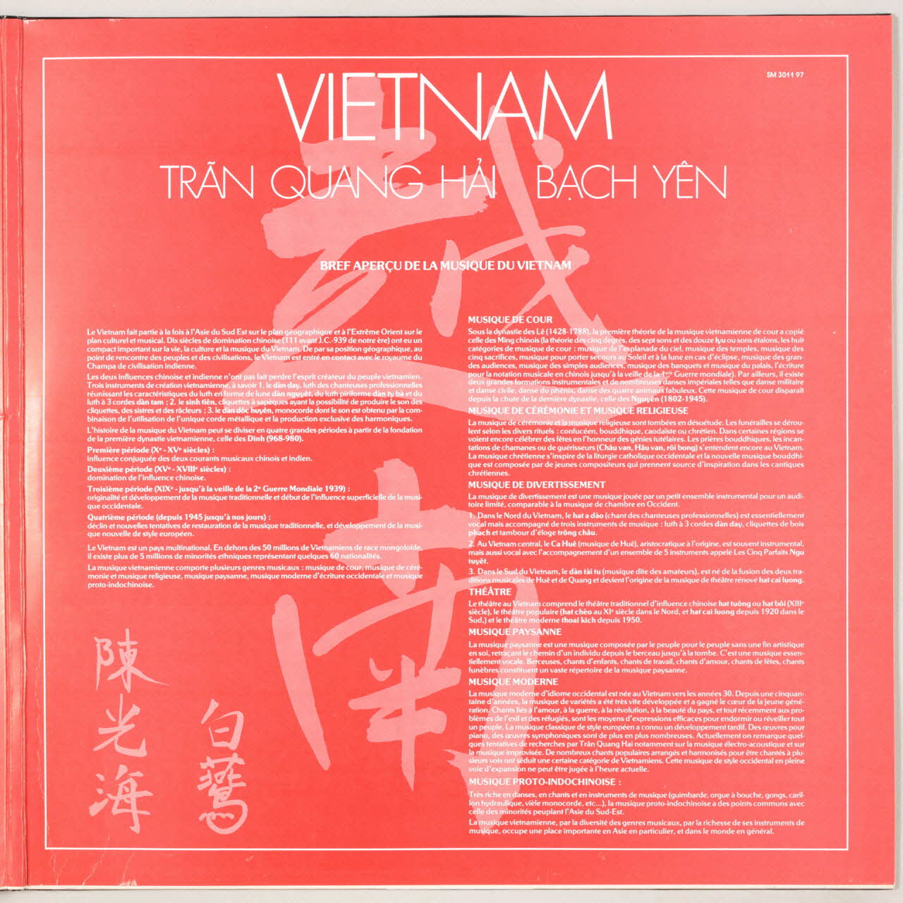 disque 33 tours Vietnam MUS1983.3.1-16 Photo