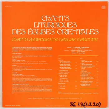 disque 33 tours Chants syriaques de l'église maronite MUS1986.13.1-20  Photo