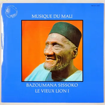 disque 33 tours Musique du Mali MUS1986.5.61-68 Photo