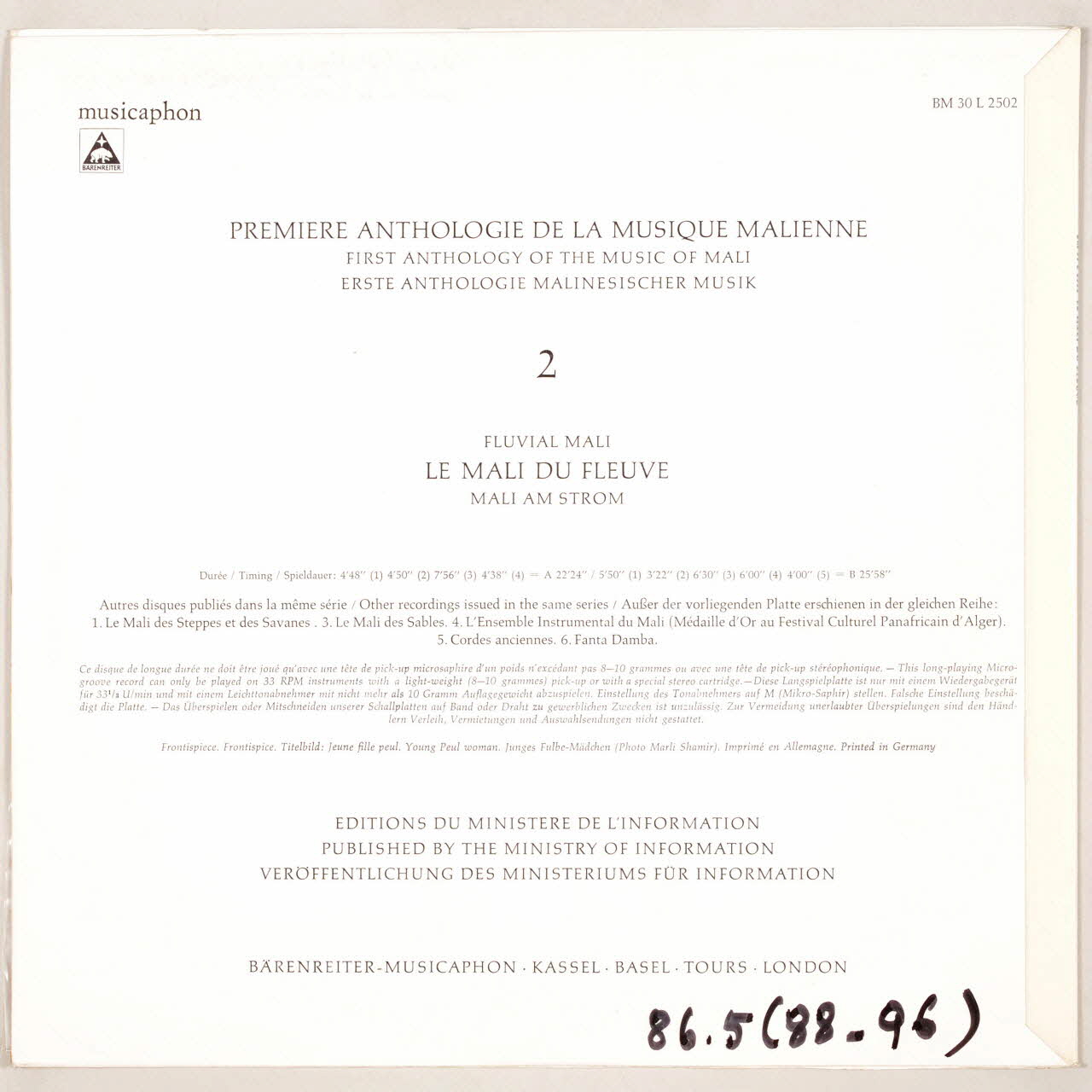 disque 33 tours Le Mali du fleuve MUS1986.5.88-96 Photo