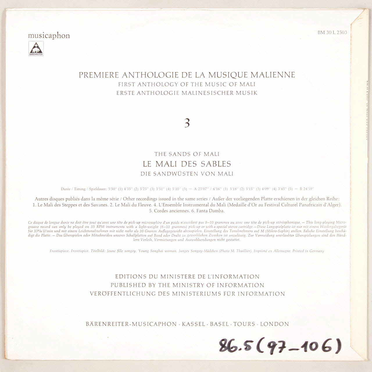disque 33 tours Le Mali des sables MUS1986.5.97-106 Photo
