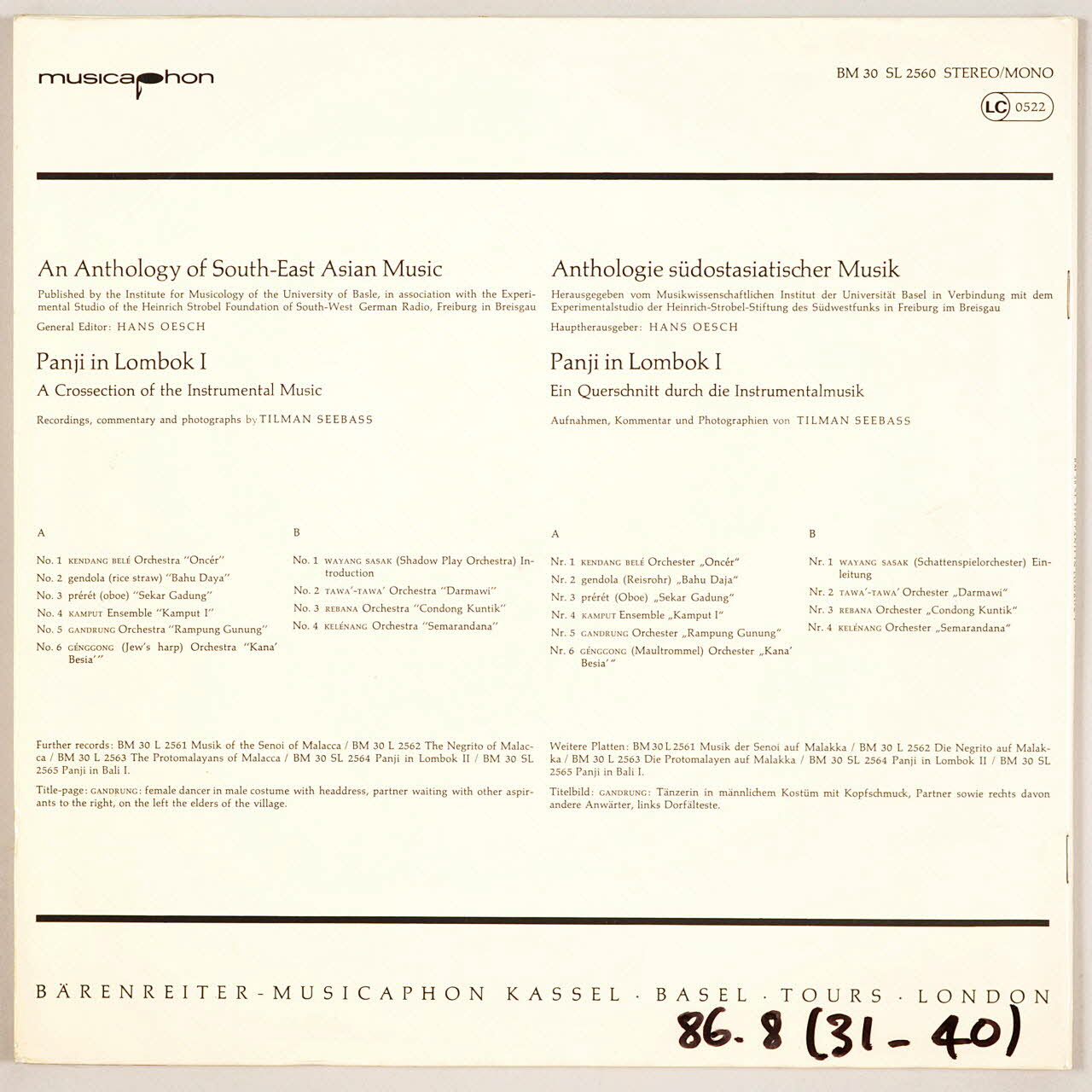 disque 33 tours An Anthology of South-East Asian Music MUS1986.8.31-40 Photo