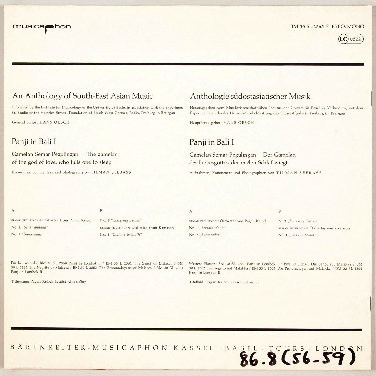 disque 33 tours An Anthology of South-East Asian Music MUS1986.8.56-59 Photo