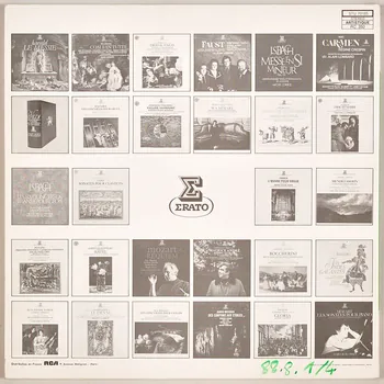 disque 33 tours Symphonie pour les soupers du Roy MUS1988.8.1-4 Photo