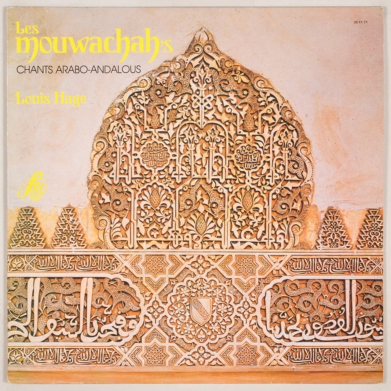 disque 33 tours Les Mouwachah's MUS1989.6.24-36 Photo