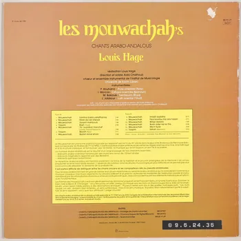 disque 33 tours Les Mouwachah's MUS1989.6.24-36  Photo