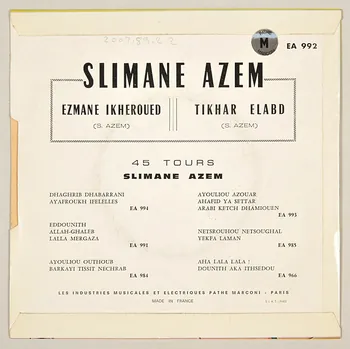 disque 45 tours Tikhar elabd MUS2007.20.10 Photo Mucem