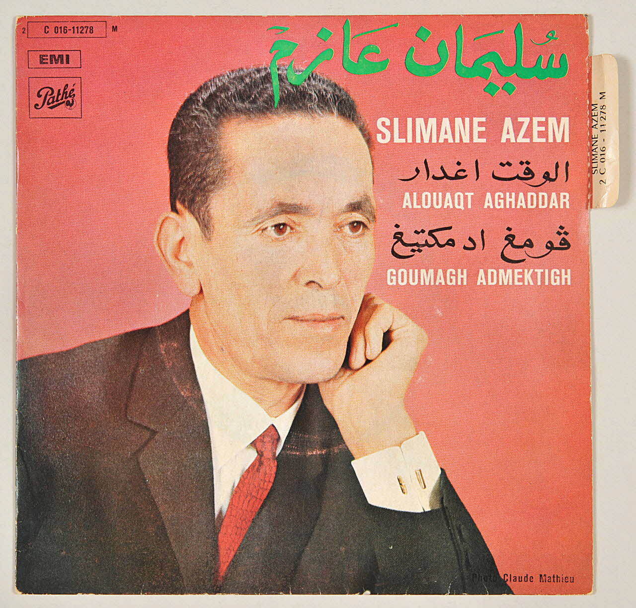 disque 45 tours Goumach Admektigh MUS2007.20.1 Photo Mucem