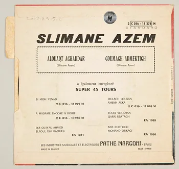 disque 45 tours Goumach Admektigh MUS2007.20.1 Photo Mucem