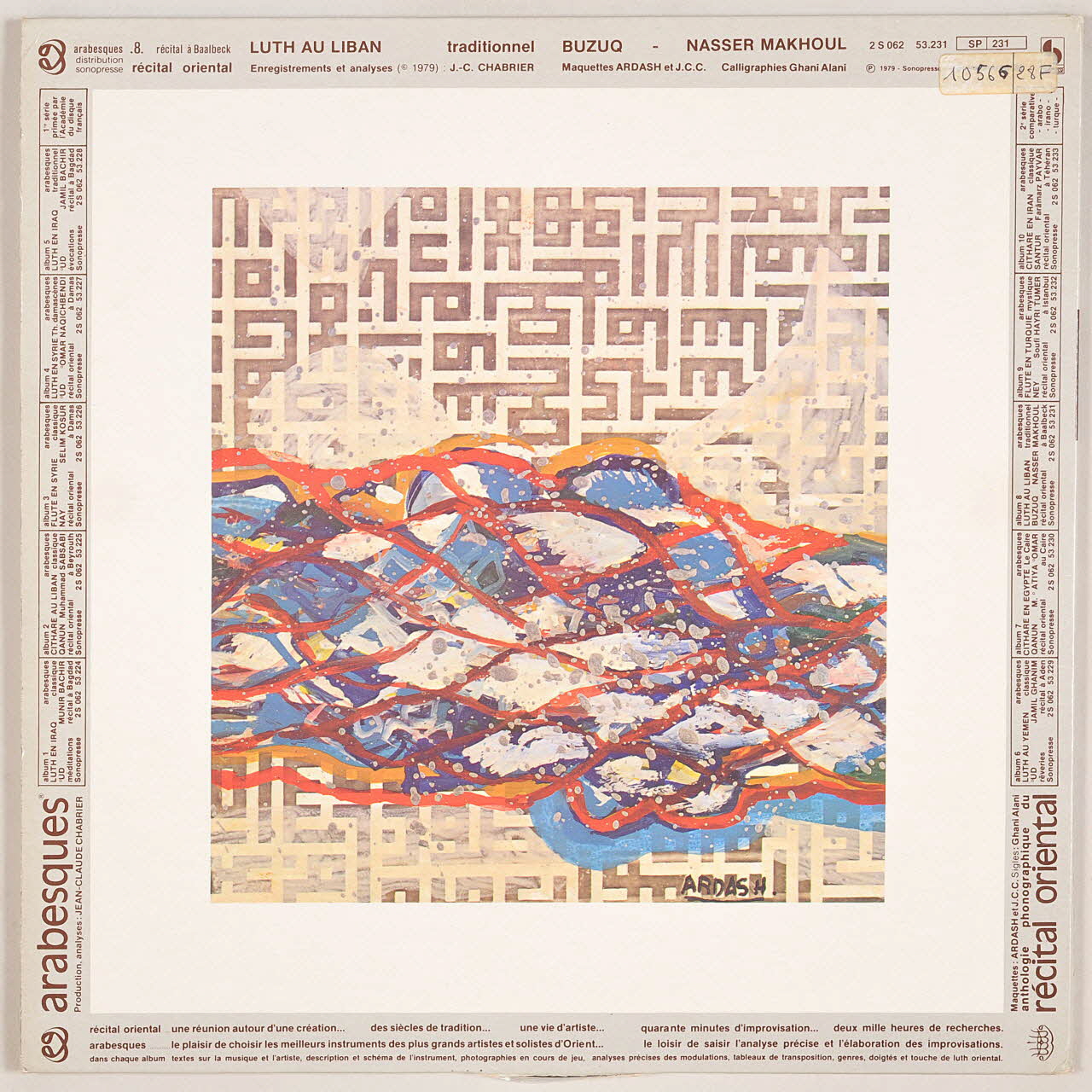 Nasser Makhoul ; Arabesques; ; Jean-Claude Chabrier disque 33 tours Luth au Liban, Buzuq 1979 MUS2011.3.12.1-2 Photo