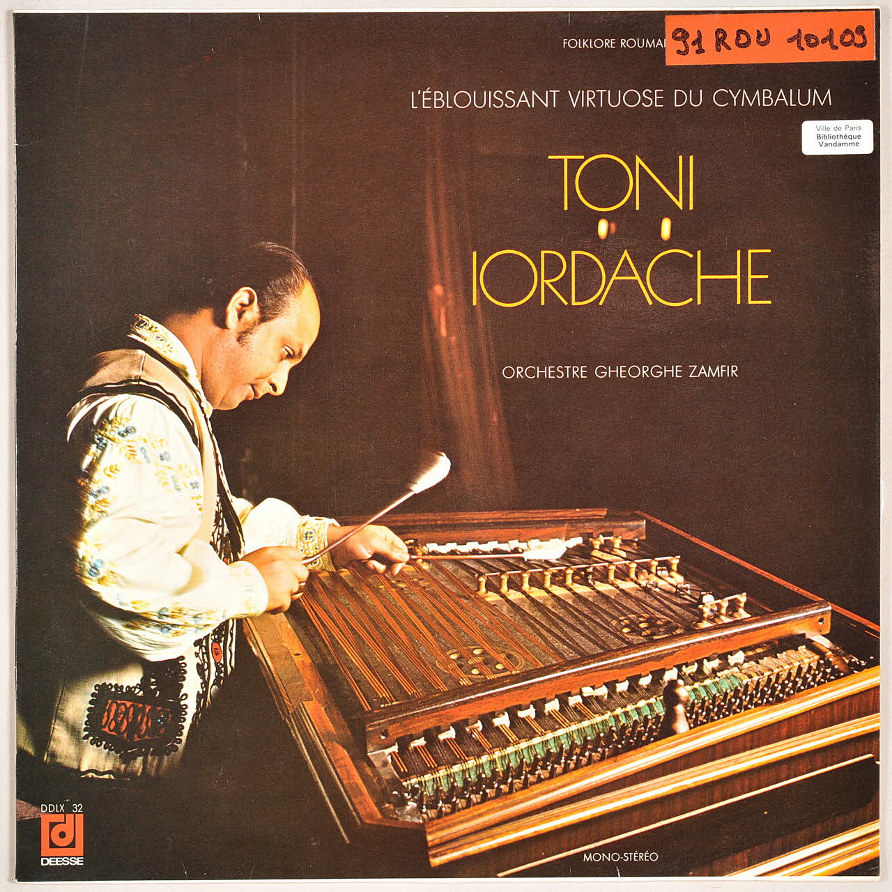 disque 33 tours hora din ialomita MUS2011.3.120.1-2 Photo