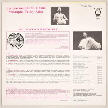 Mustapha Tettey Addy ; Arion disque 33 tours Solo de calebasses Frafra Bretagne, France 1979 MUS2011.3.14.1-2 Photo