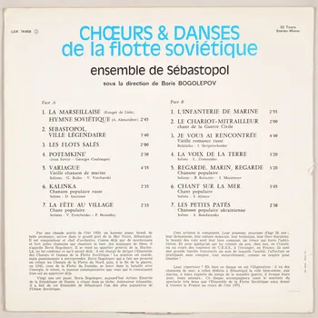 Alexandre Alexandrov ; Claude J. Rouget De L'isle ; Jean Ferrat ; Georges Coulonges ; Ensemble De Sébastopol; ; Boris Bogolepov ; G. Bojko ; V. Varchavski ; D. Iourinov ; V. Tratchenko ; P. Bezrodny ; I. Zimmenko ; B. Kniaziev ; I. Mezentzev ; S. Alimov ; A. Bondarenko ; I. Skripnitchenko ; Le Chant Du Monde disque 33 tours Les flots salés 1792 MUS2011.3.18.1-2 Photo