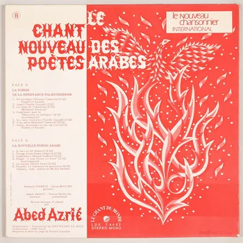disque 33 tours Le chant de l'obscurité MUS2011.3.25.1-2 Photo