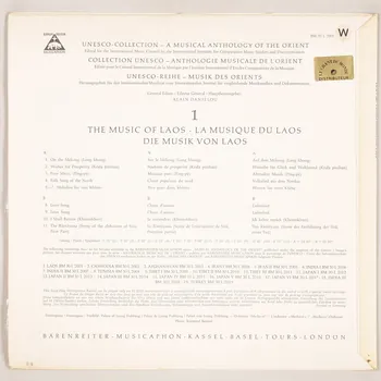 disque 33 tours Chant populaire du nord MUS2011.3.59.1-2 Photo