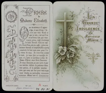 estampe LA  GRANDE  INDULGENCE  IN  ARTICULO  MORTIS 1973.95.91 Photo Mucem