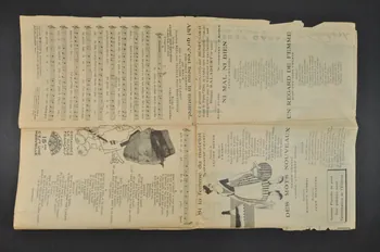 Lucien Boyer ; Bronislaw Kaper ; Charles-Louis Pothier ; Jean Delettre ; René Pujol ; Pierre Chagnon ; Werner-Richard Heymann ; Albert Willemetz ; Felix Gandera ; Fred Pearly ; André MouëZy-Eon ; Walter Jurmann ; Vincent Scotto ; Learsi ; Henri Garat ; Henri Alibert ; Perchicot ; Jan Kiepura ; Salabert chanson petit format Paris 10ème 1933 1965.152.40 Photo Mucem