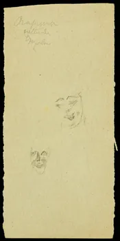 partie d'un ensemble de dessins Tokio 1968.102.2758.6 Photo Mucem