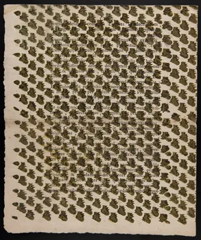 estampe Dominoterie 1968.51.139 Photo