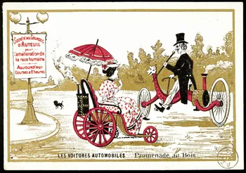 Verger carte réclame chromo Paris 1878-1914 1975.3.277  Photo