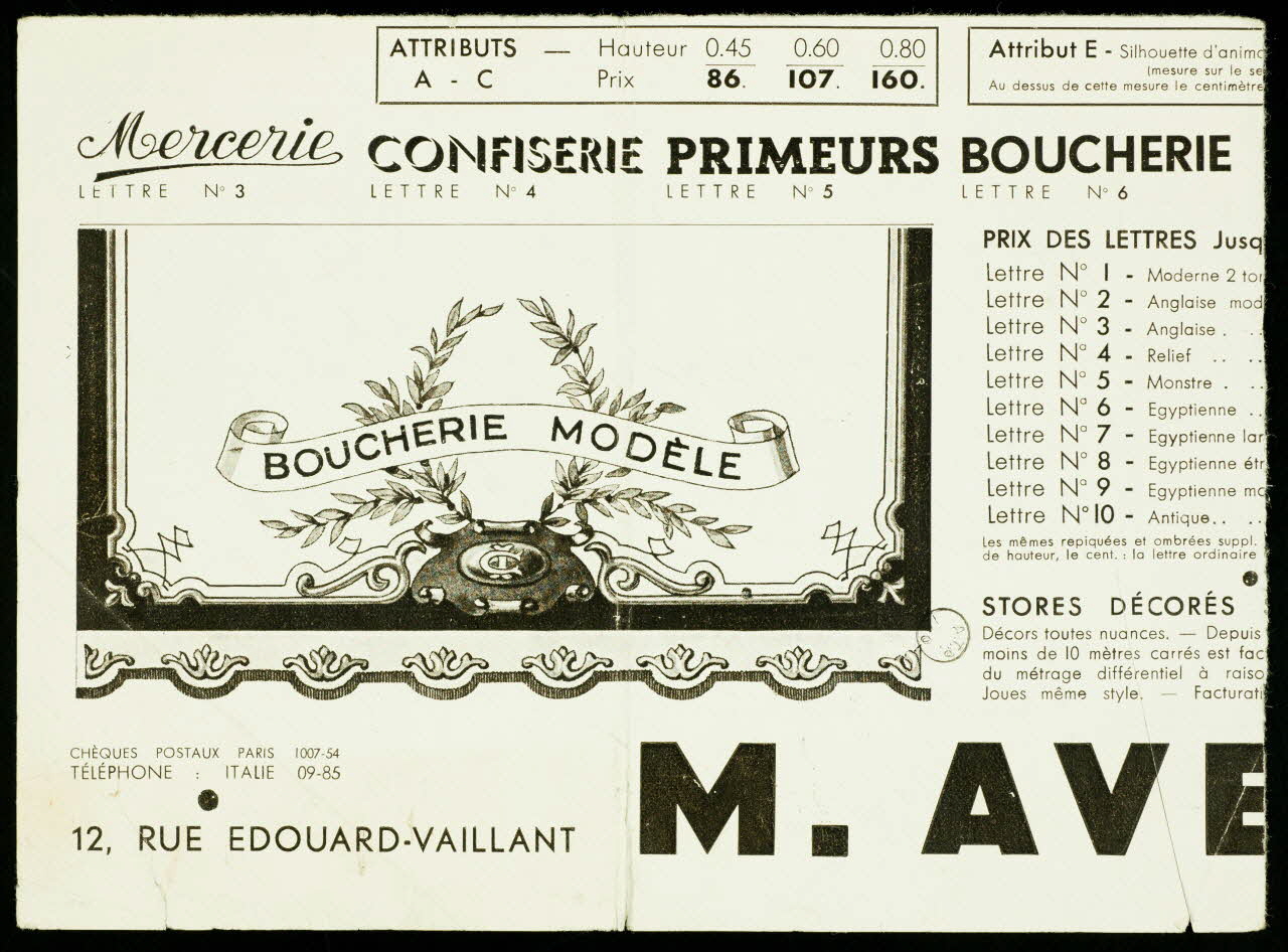 estampe STORES 1975.37.157 Photo