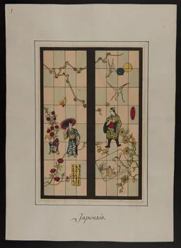estampe Japonais 1975.46.45 Photo