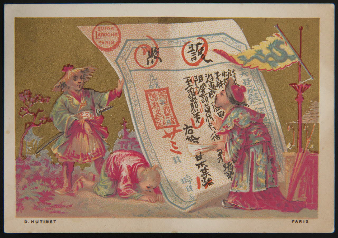 carte réclame Chine 1994.25.72 Photo