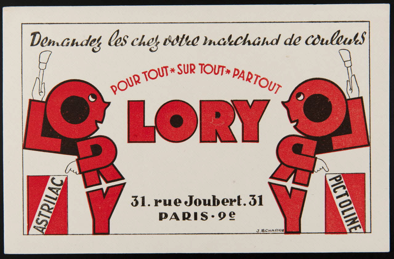 buvard publicitaire POUR TOUT SUR TOUT PARTOUT  LORY 1994.34.635 Photo