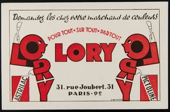 buvard publicitaire POUR TOUT SUR TOUT PARTOUT  LORY 1994.34.635 Photo