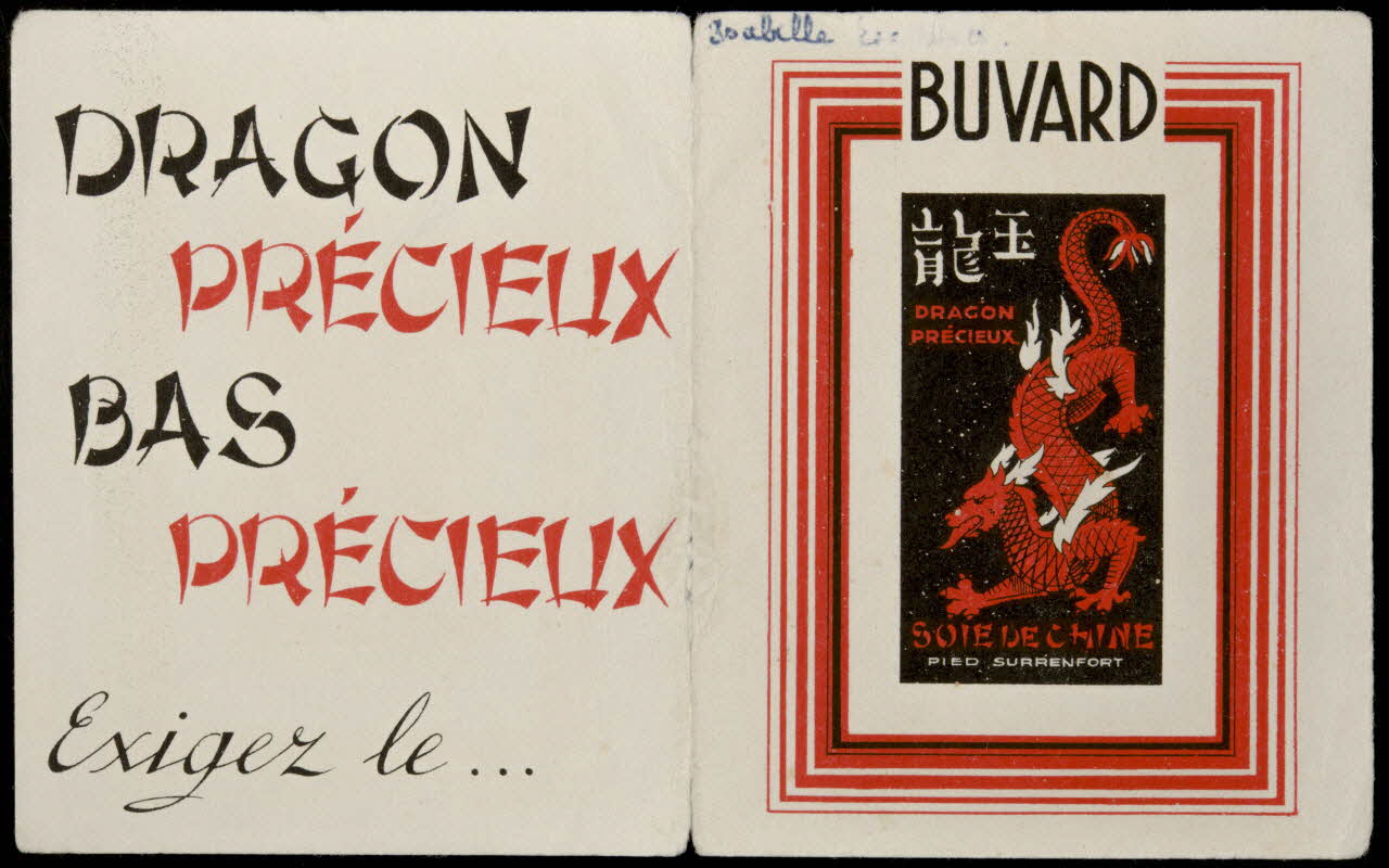 buvard publicitaire DRAGON  PRECIEUX  BAS  PRECIEUX  Exigez le... 1994.34.665 Photo