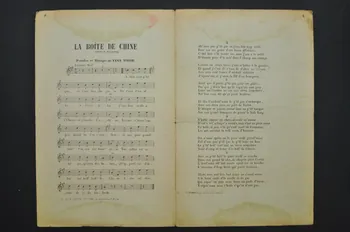 chanson petit format 1965.172.48  Photo Mucem