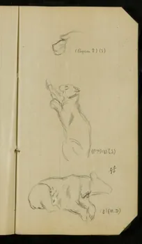 Gustave Soury carnet de dessins carnet de dessins Paris 1913 1967.116.936.23 Photo