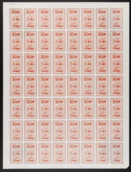 estampe Cartes à jouer 1967.185.1078.1  Photo