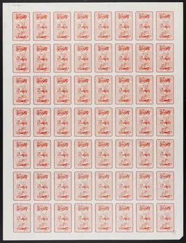 estampe Cartes à jouer 1967.185.1078.2  Photo