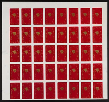 estampe Cartes à jouer 1967.185.1088 Photo