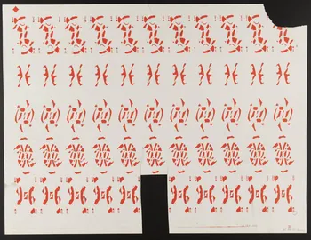 estampe Cartes à jouer 1967.185.1111  Photo