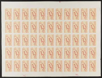 estampe Cartes à jouer 1967.185.1128  Photo
