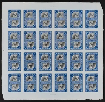 estampe Cartes à jouer 1967.185.1146.1  Photo