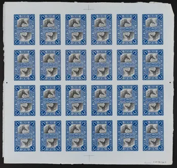 estampe Cartes à jouer 1967.185.1146.2  Photo