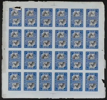 estampe Cartes à jouer 1967.185.1146.3  Photo