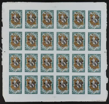 estampe Cartes à jouer 1967.185.1147.2  Photo
